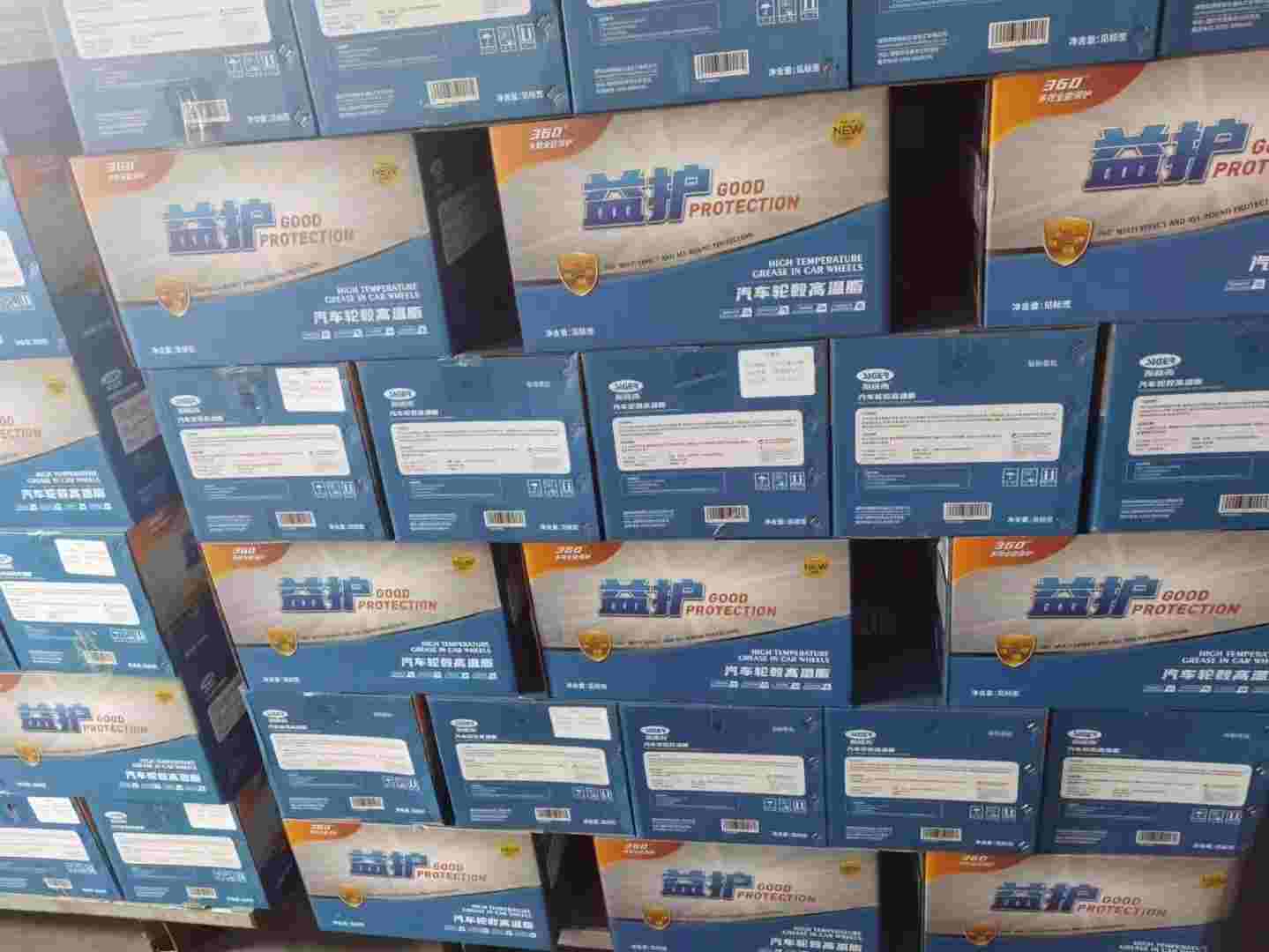 High temperature grease for trailer parts