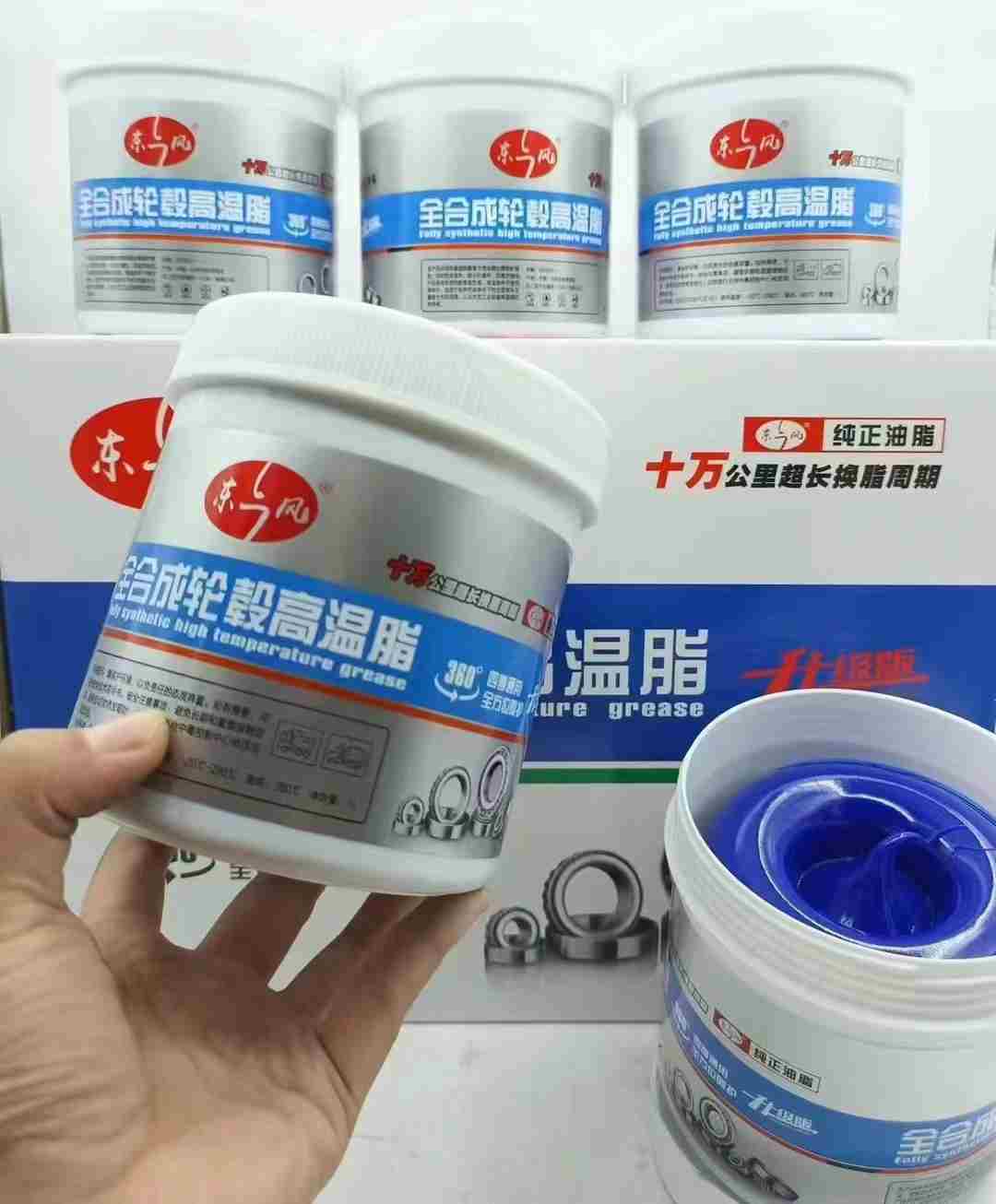 Trailer Hightemperature Grease