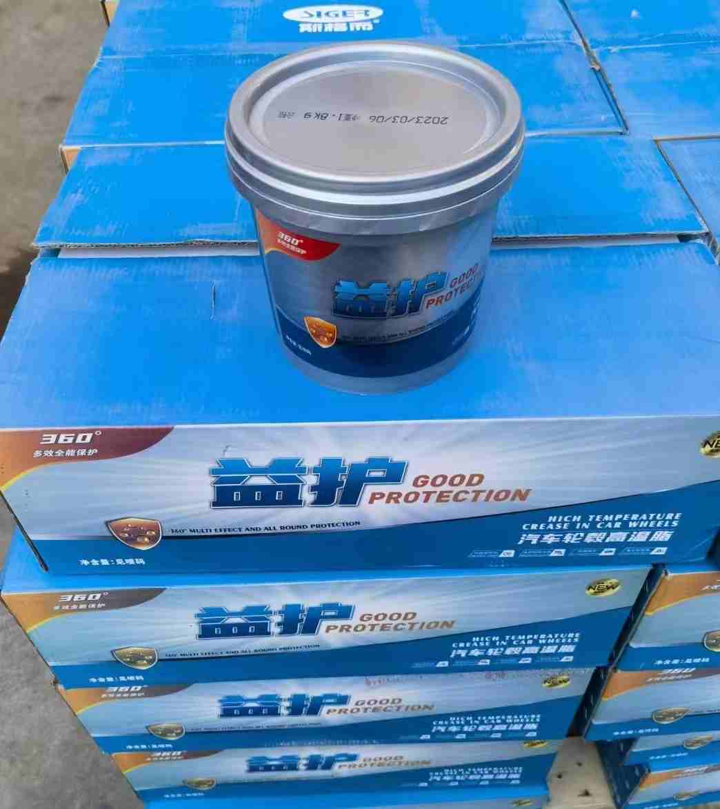 High Temperature Grease